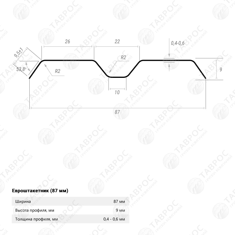 Металлический штакетник Гладкий полиэстер RAL 3005 (Красное вино) 2500*87*0,45 односторонний Прямой